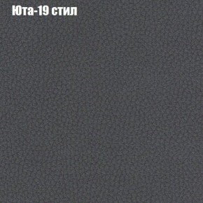 Диван Европа 1 (ППУ) ткань до 300 в Челябинске - cheliabinsk.ok-mebel.com | фото 37