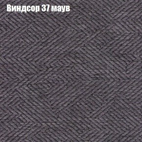 Диван Европа 1 (ППУ) ткань до 300 в Челябинске - cheliabinsk.ok-mebel.com | фото 39