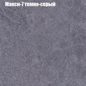 Диван Европа 1 (ППУ) ткань до 300 в Челябинске - cheliabinsk.ok-mebel.com | фото 4