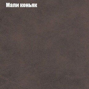 Диван Европа 1 (ППУ) ткань до 300 в Челябинске - cheliabinsk.ok-mebel.com | фото 5