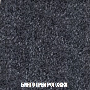 Диван Европа 2 (НПБ) ткань до 300 в Челябинске - cheliabinsk.ok-mebel.com | фото 57