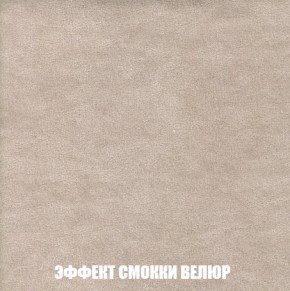 Диван Европа 2 (НПБ) ткань до 300 в Челябинске - cheliabinsk.ok-mebel.com | фото 81