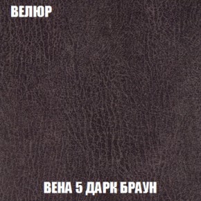 Диван Европа 2 (НПБ) ткань до 300 в Челябинске - cheliabinsk.ok-mebel.com | фото 9