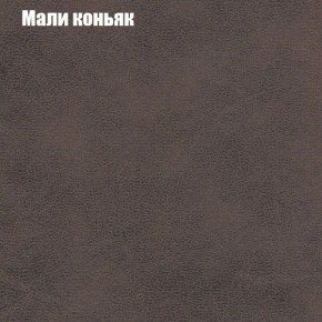 Диван Феникс 2 (ткань до 300) в Челябинске - cheliabinsk.ok-mebel.com | фото 27