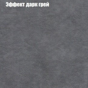 Диван Феникс 2 (ткань до 300) в Челябинске - cheliabinsk.ok-mebel.com | фото 49
