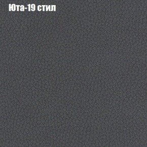 Диван Феникс 2 (ткань до 300) в Челябинске - cheliabinsk.ok-mebel.com | фото 59