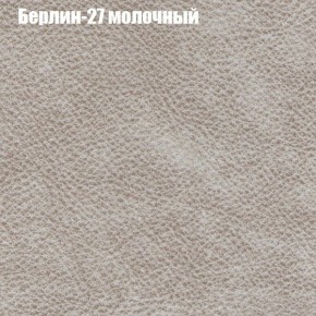 Диван Феникс 2 (ткань до 300) в Челябинске - cheliabinsk.ok-mebel.com | фото 7
