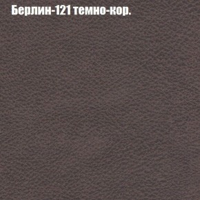 Диван Феникс 2 (ткань до 300) в Челябинске - cheliabinsk.ok-mebel.com | фото 8