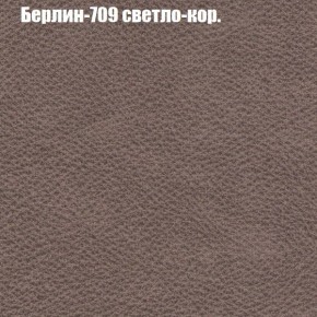 Диван Феникс 2 (ткань до 300) в Челябинске - cheliabinsk.ok-mebel.com | фото 9