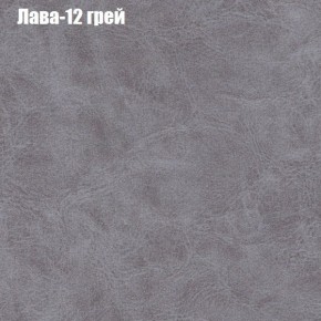 Диван Феникс 3 (ткань до 300) в Челябинске - cheliabinsk.ok-mebel.com | фото 18