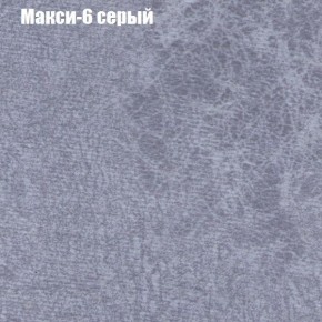 Диван Феникс 3 (ткань до 300) в Челябинске - cheliabinsk.ok-mebel.com | фото 25