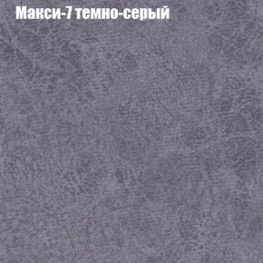 Диван Феникс 3 (ткань до 300) в Челябинске - cheliabinsk.ok-mebel.com | фото 26