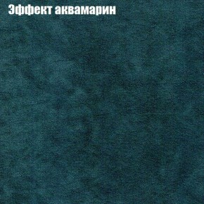 Диван Феникс 3 (ткань до 300) в Челябинске - cheliabinsk.ok-mebel.com | фото 45