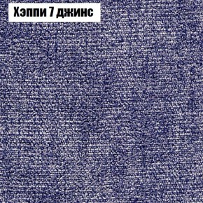 Диван Феникс 6 (ткань до 300) в Челябинске - cheliabinsk.ok-mebel.com | фото 44