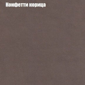 Диван Фреш 1 (ткань до 300) в Челябинске - cheliabinsk.ok-mebel.com | фото 14