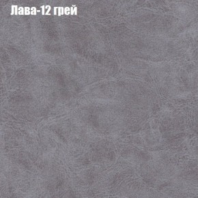 Диван Фреш 1 (ткань до 300) в Челябинске - cheliabinsk.ok-mebel.com | фото 20