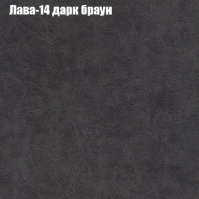 Диван Фреш 1 (ткань до 300) в Челябинске - cheliabinsk.ok-mebel.com | фото 21