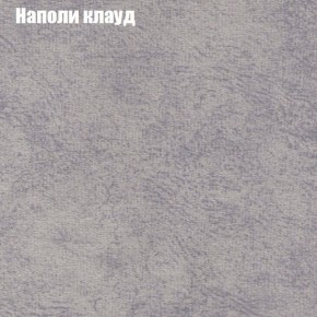 Диван Фреш 1 (ткань до 300) в Челябинске - cheliabinsk.ok-mebel.com | фото 33