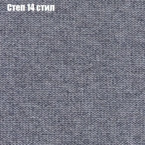 Диван Фреш 1 (ткань до 300) в Челябинске - cheliabinsk.ok-mebel.com | фото 42
