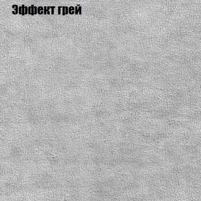 Диван Фреш 1 (ткань до 300) в Челябинске - cheliabinsk.ok-mebel.com | фото 49