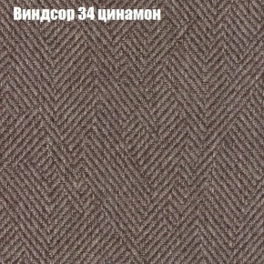 Диван Фреш 1 (ткань до 300) в Челябинске - cheliabinsk.ok-mebel.com | фото 66