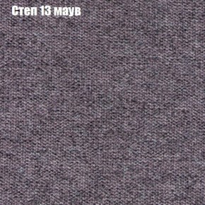 Диван Фреш 2 (ткань до 300) в Челябинске - cheliabinsk.ok-mebel.com | фото 40