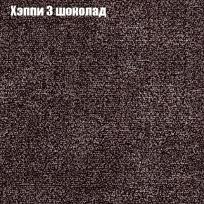 Диван Фреш 2 (ткань до 300) в Челябинске - cheliabinsk.ok-mebel.com | фото 44