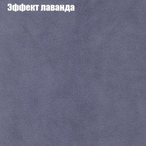 Диван Фреш 2 (ткань до 300) в Челябинске - cheliabinsk.ok-mebel.com | фото 54