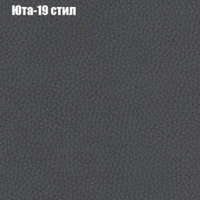 Диван Фреш 2 (ткань до 300) в Челябинске - cheliabinsk.ok-mebel.com | фото 60