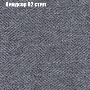 Диван Фреш 2 (ткань до 300) в Челябинске - cheliabinsk.ok-mebel.com | фото 67