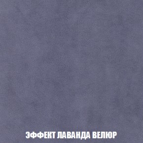 Диван Голливуд (ткань до 300) НПБ в Челябинске - cheliabinsk.ok-mebel.com | фото 71