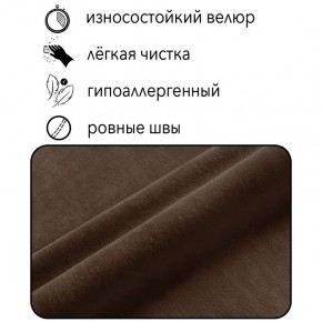 Диван Горизонт Д2-ВК (велюр коричневый) 1200 в Челябинске - cheliabinsk.ok-mebel.com | фото 4