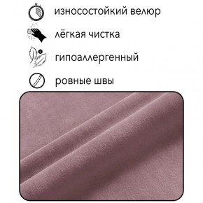 Диван Горизонт Д2-ВР (велюр розовый) 1200 в Челябинске - cheliabinsk.ok-mebel.com | фото 4