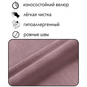 Диван Граф Д6-ВР (велюр розовый) 1750 в Челябинске - cheliabinsk.ok-mebel.com | фото 2