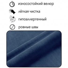 Диван Граф Д6-ВСи (велюр синий) 1750 в Челябинске - cheliabinsk.ok-mebel.com | фото 2