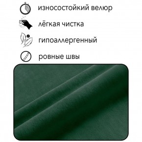 Диван Граф Д6-ВЗ (велюр зеленый) 1750 в Челябинске - cheliabinsk.ok-mebel.com | фото 2