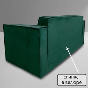 Диван Граф Д6-ВЗ (велюр зеленый) 1750 в Челябинске - cheliabinsk.ok-mebel.com | фото 4