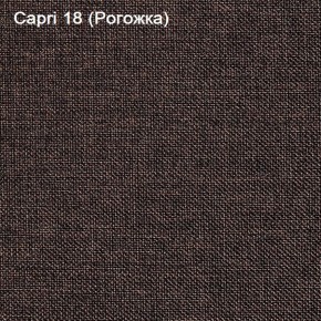 Диван Капри (Capri 18) Рогожка в Челябинске - cheliabinsk.ok-mebel.com | фото 3