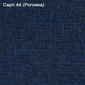 Диван Капри (Capri 44) Рогожка в Челябинске - cheliabinsk.ok-mebel.com | фото 3