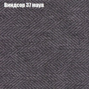 Диван Комбо 1 (ткань до 300) в Челябинске - cheliabinsk.ok-mebel.com | фото 10
