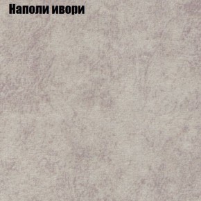 Диван Комбо 1 (ткань до 300) в Челябинске - cheliabinsk.ok-mebel.com | фото 41