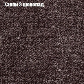 Диван Комбо 1 (ткань до 300) в Челябинске - cheliabinsk.ok-mebel.com | фото 54