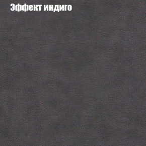 Диван Комбо 1 (ткань до 300) в Челябинске - cheliabinsk.ok-mebel.com | фото 61