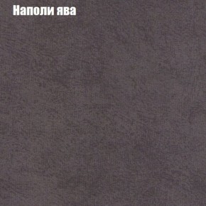 Диван Комбо 2 (ткань до 300) в Челябинске - cheliabinsk.ok-mebel.com | фото 42