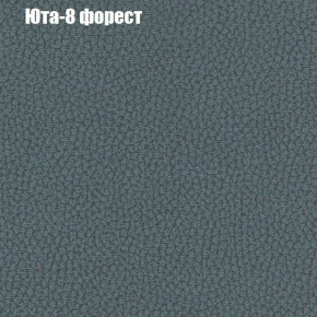 Диван Комбо 2 (ткань до 300) в Челябинске - cheliabinsk.ok-mebel.com | фото 68