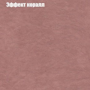 Диван Комбо 3 (ткань до 300) в Челябинске - cheliabinsk.ok-mebel.com | фото 62