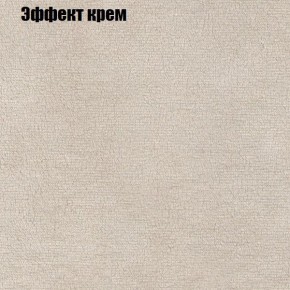 Диван Комбо 3 (ткань до 300) в Челябинске - cheliabinsk.ok-mebel.com | фото 63