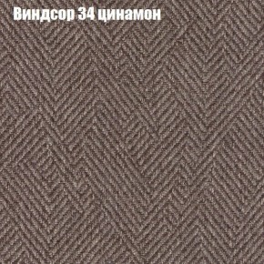 Диван Комбо 3 (ткань до 300) в Челябинске - cheliabinsk.ok-mebel.com | фото 9