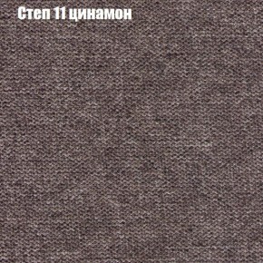 Диван Комбо 4 (ткань до 300) в Челябинске - cheliabinsk.ok-mebel.com | фото 47