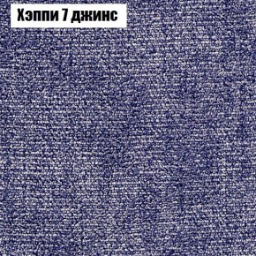 Диван Комбо 4 (ткань до 300) в Челябинске - cheliabinsk.ok-mebel.com | фото 53